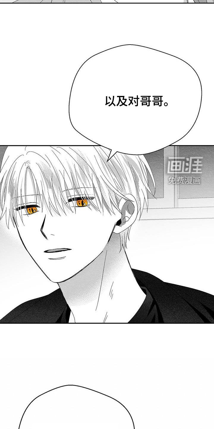 第29章：害怕