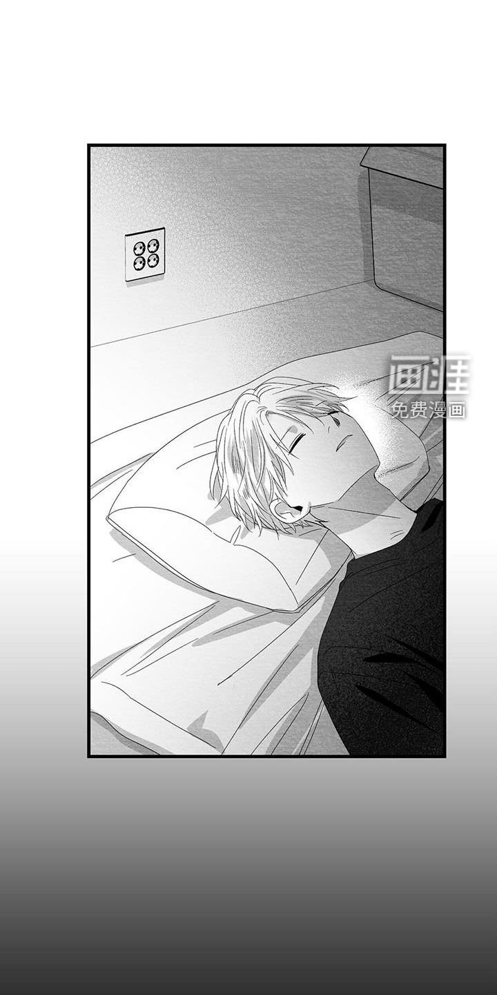 第29章：害怕