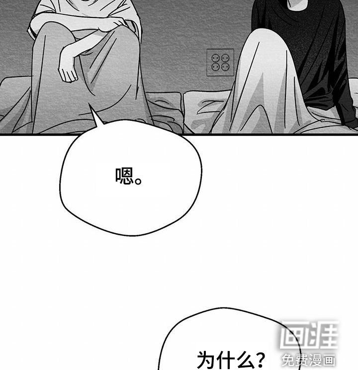 第29章：害怕