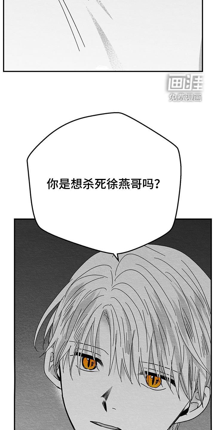 第29章：害怕