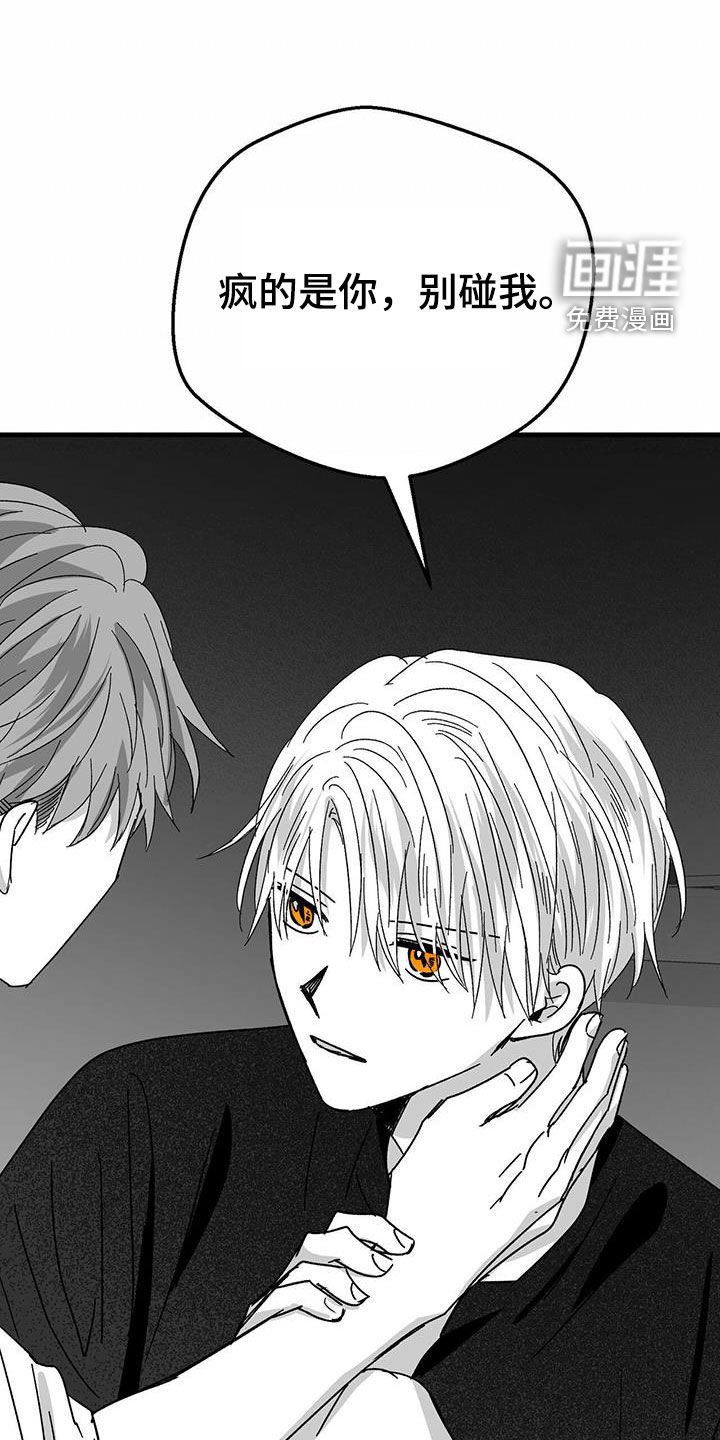 第29章：害怕