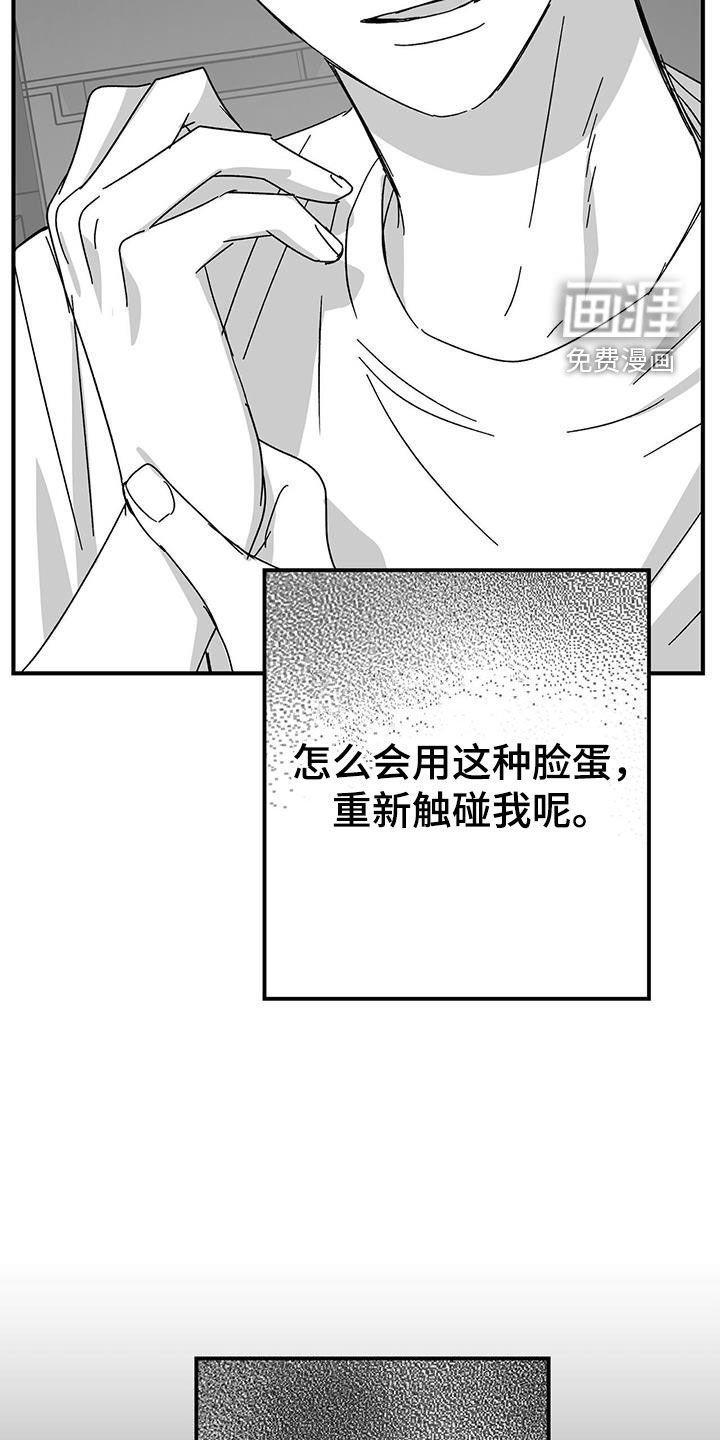 第29章：害怕