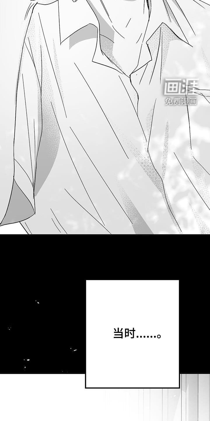第29章：害怕