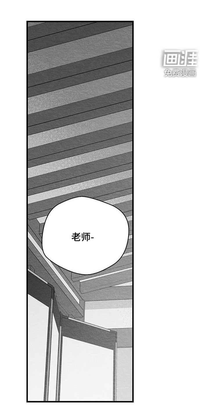 第30章：不记得了