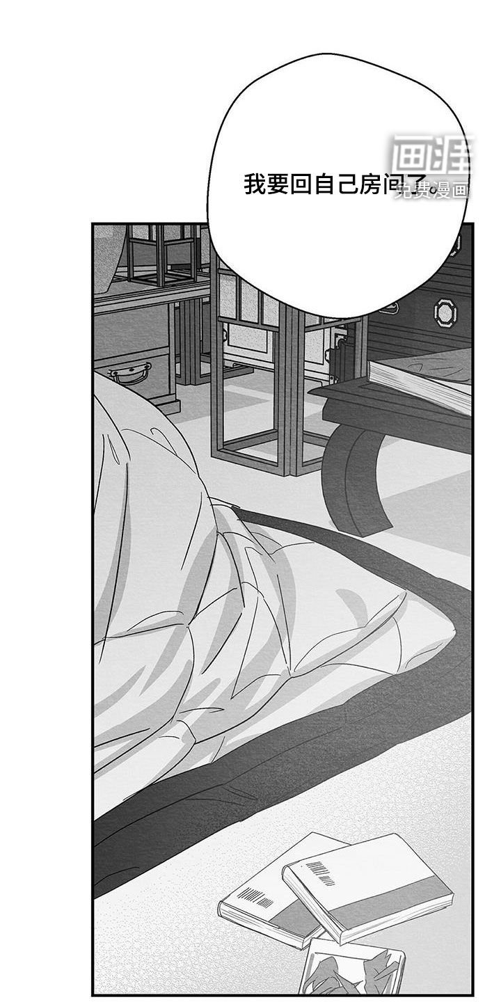 第30章：不记得了