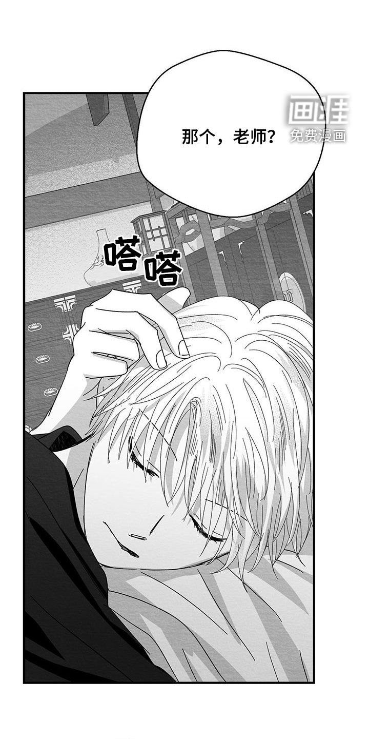 第30章：不记得了