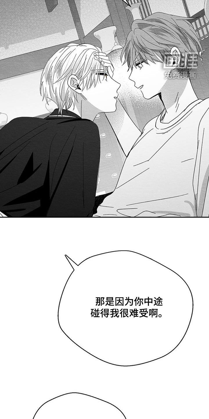 第30章：不记得了