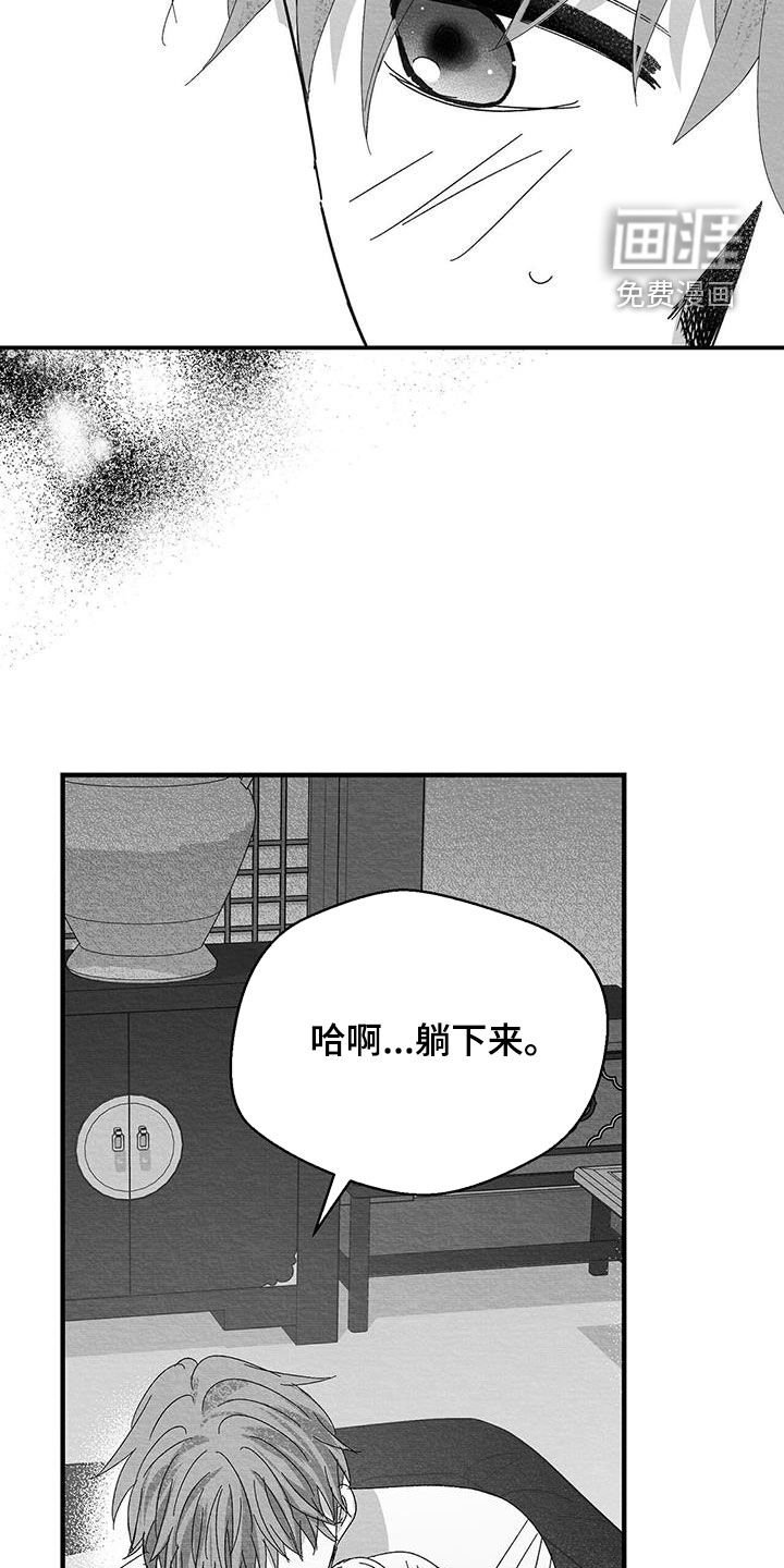 第30章：不记得了