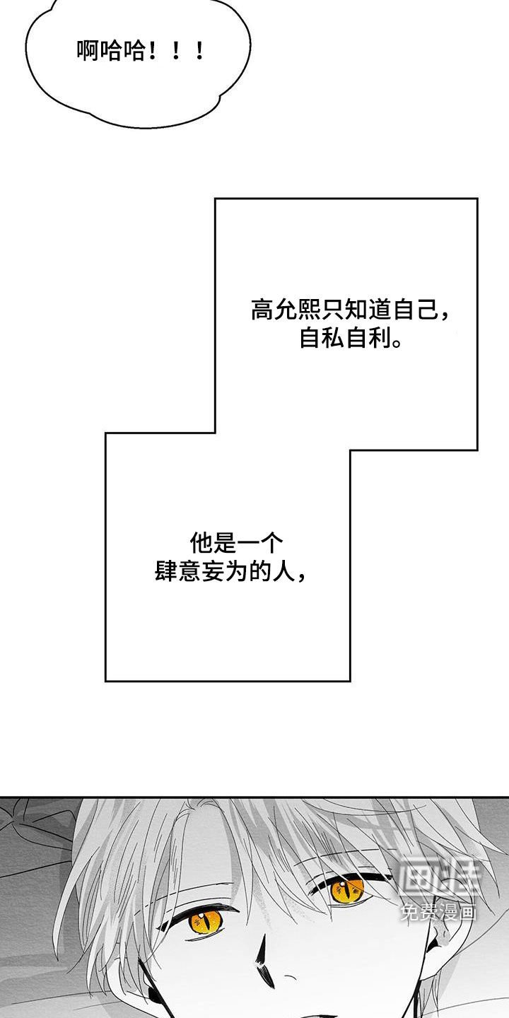 第30章：不记得了