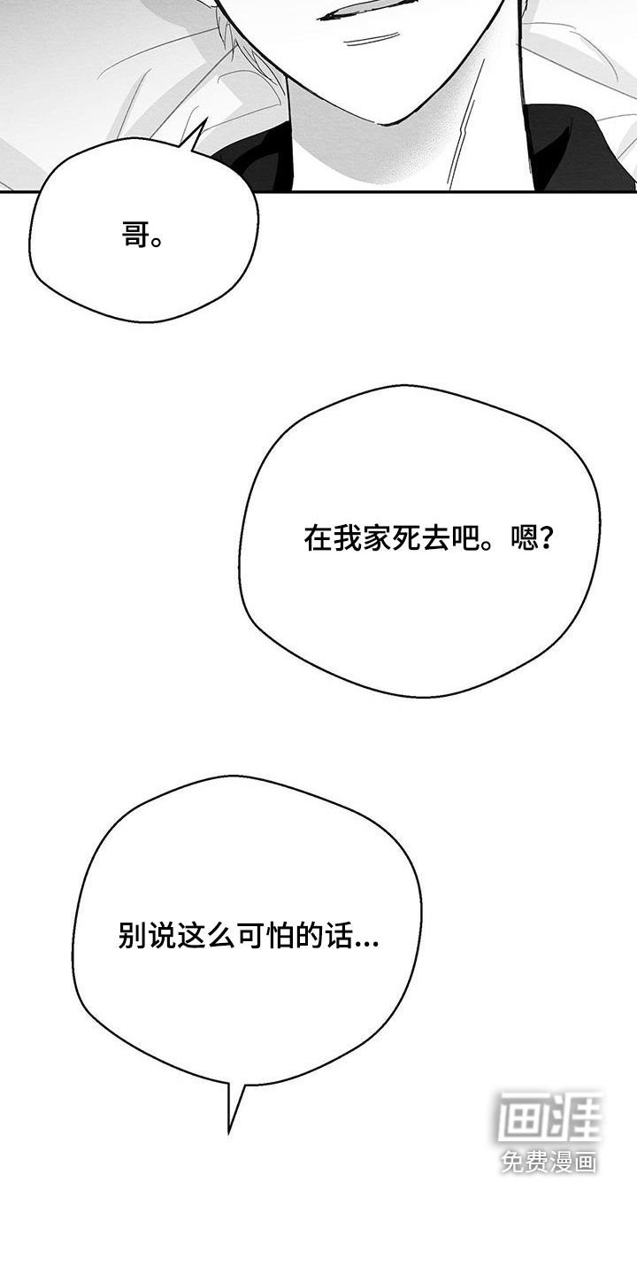 第30章：不记得了