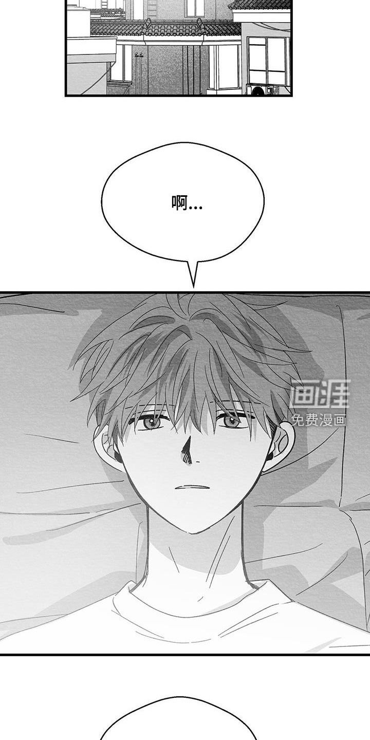 第30章：不记得了