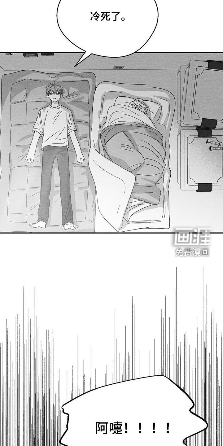 第30章：不记得了