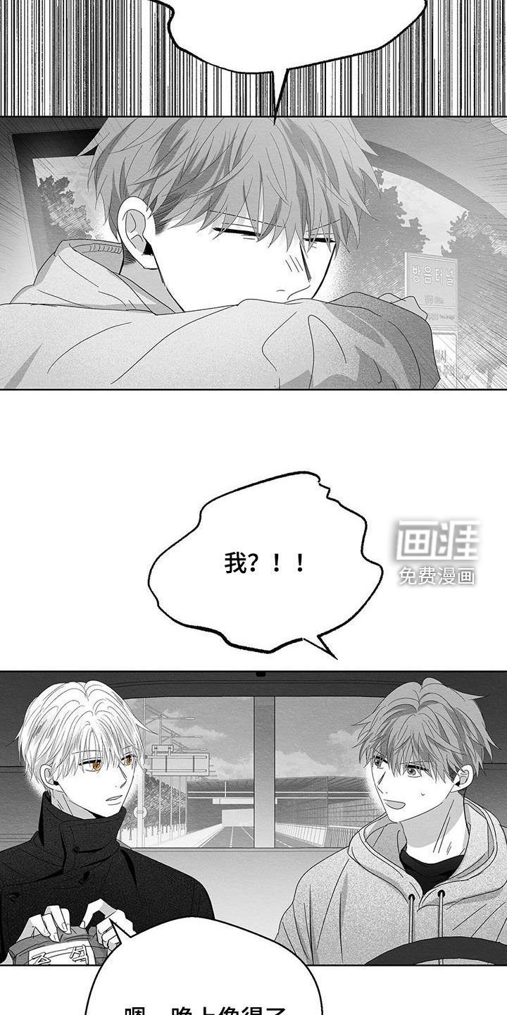 第30章：不记得了