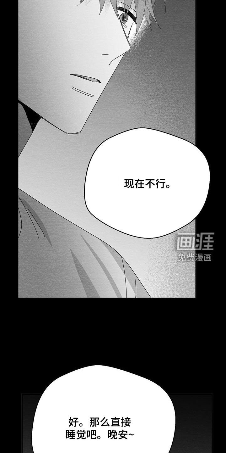 第30章：不记得了