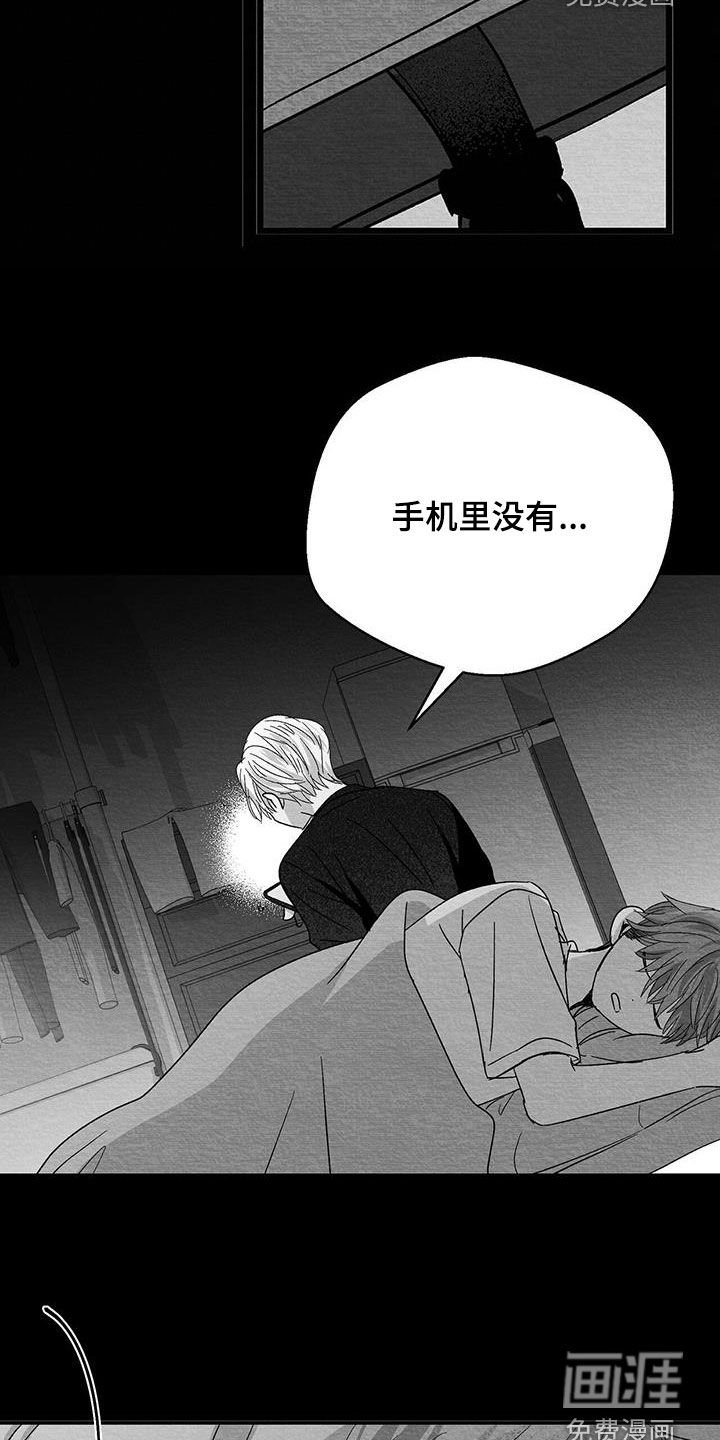 第31章：看房