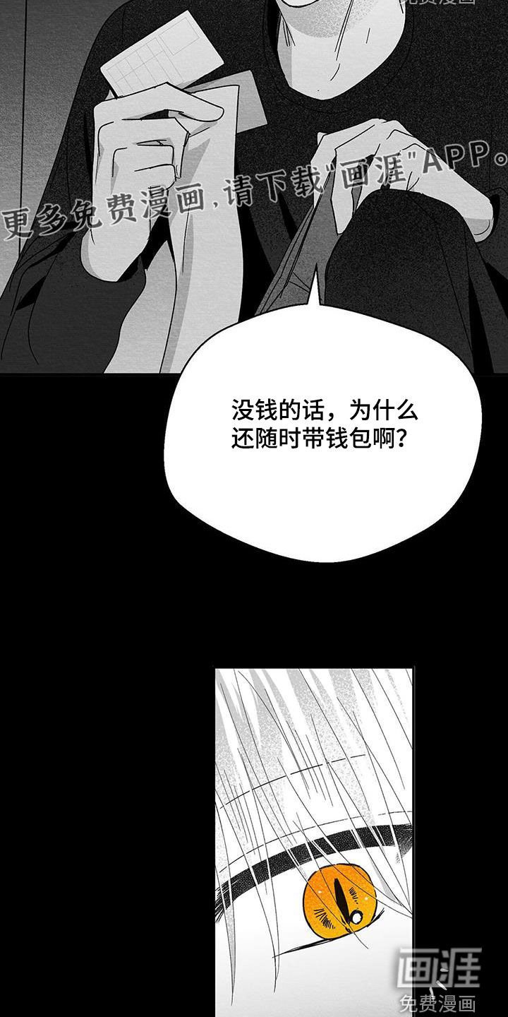 第31章：看房