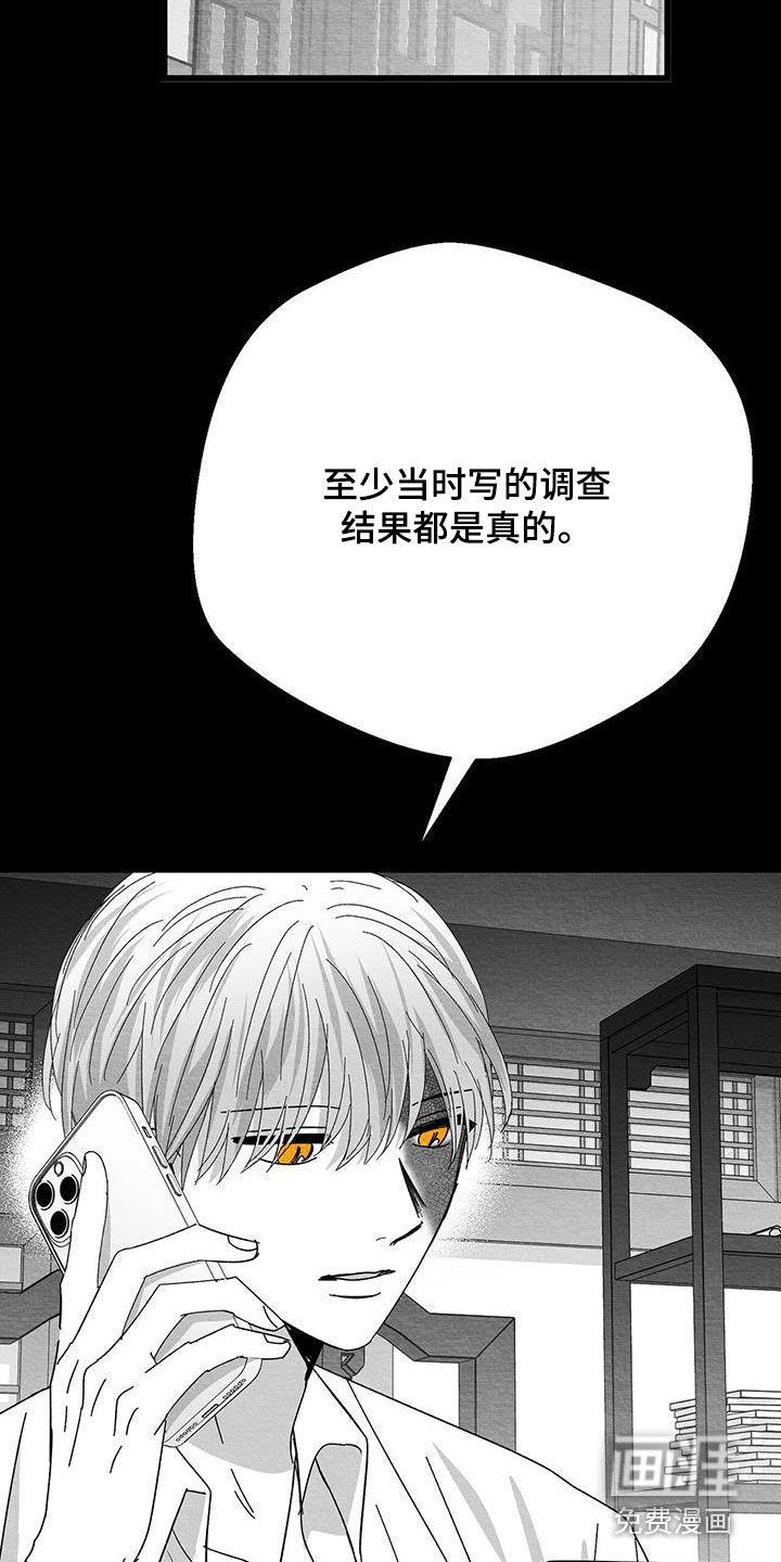 第31章：看房