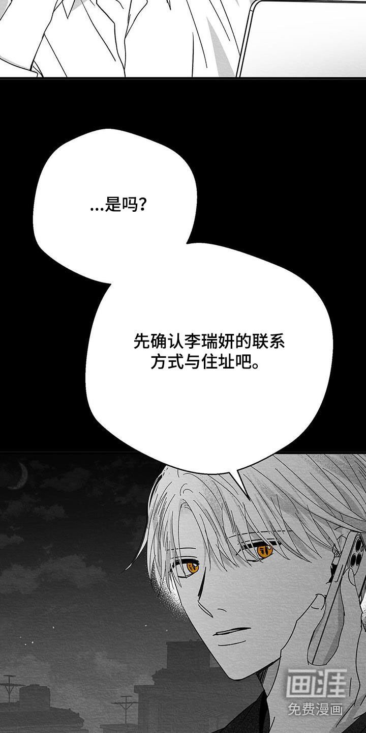 第31章：看房
