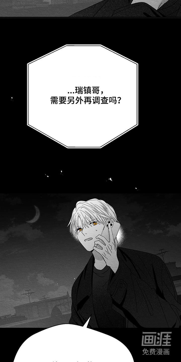 第31章：看房