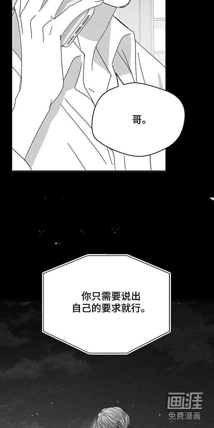 第31章：看房