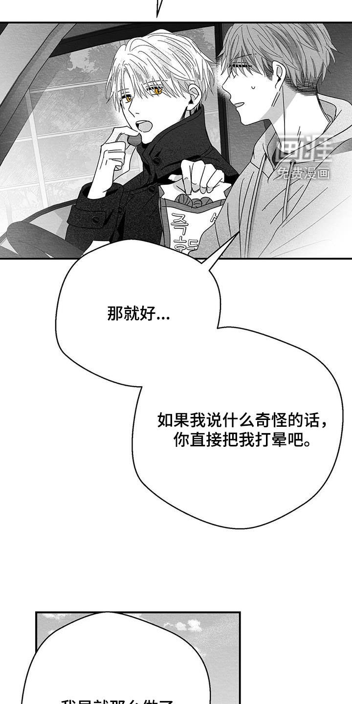 第31章：看房