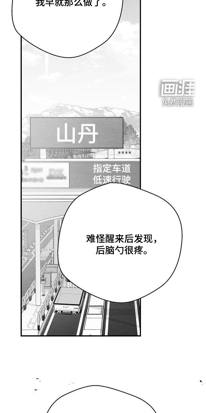 第31章：看房
