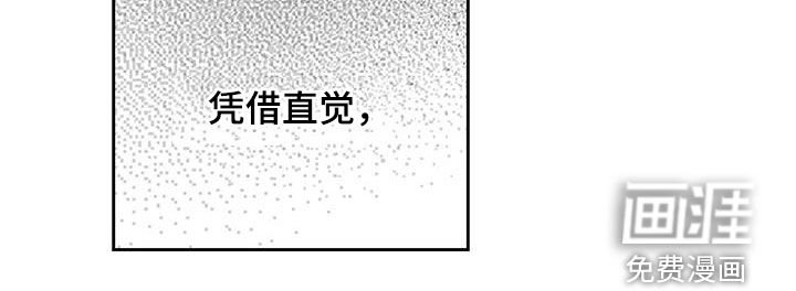 第31章：看房