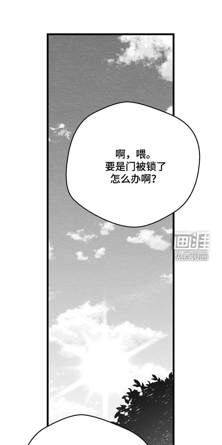 第32章：信封