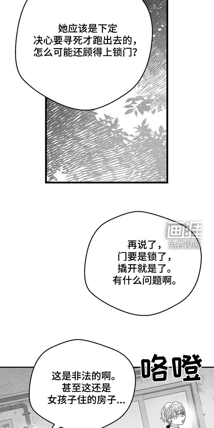 第32章：信封