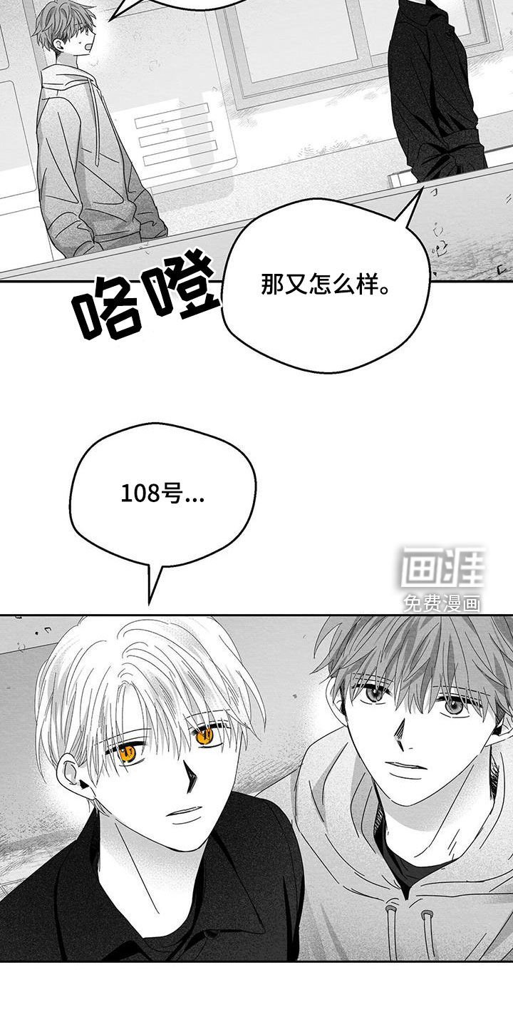 第32章：信封