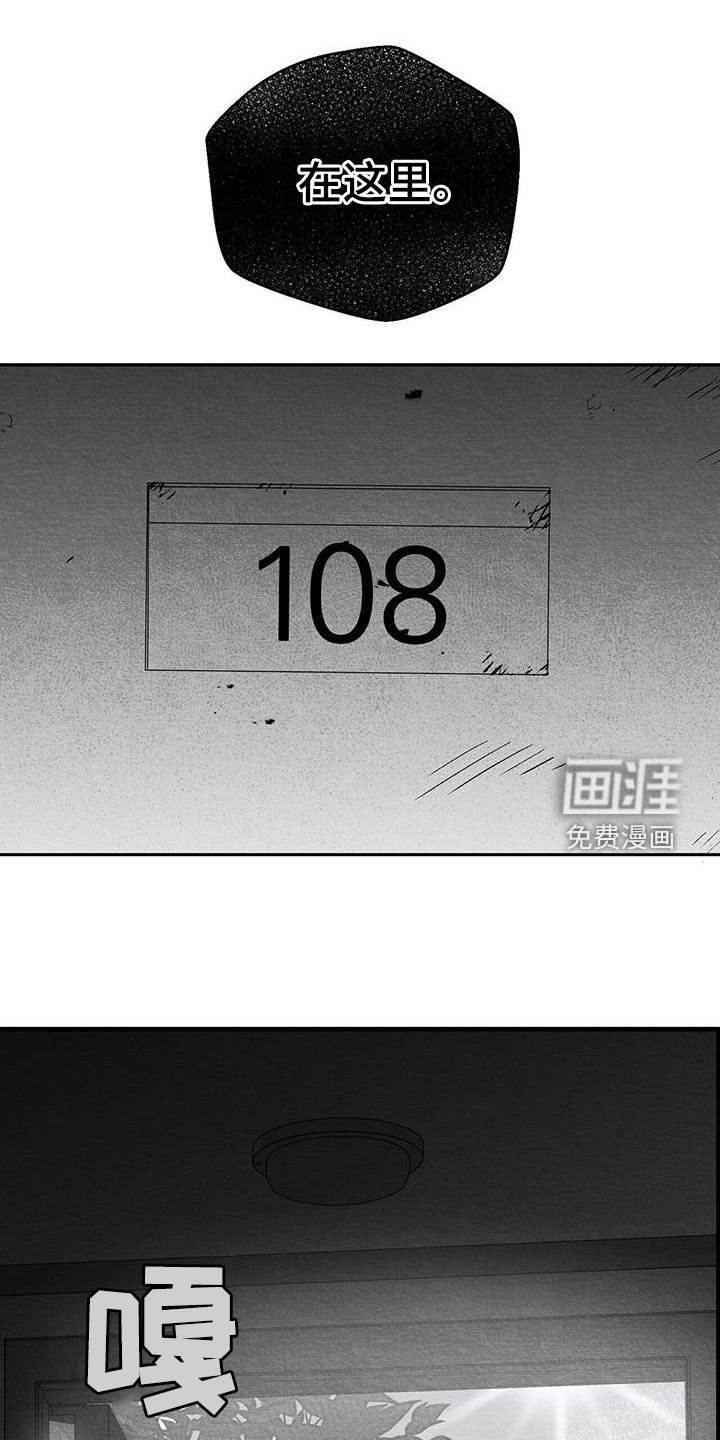 第32章：信封