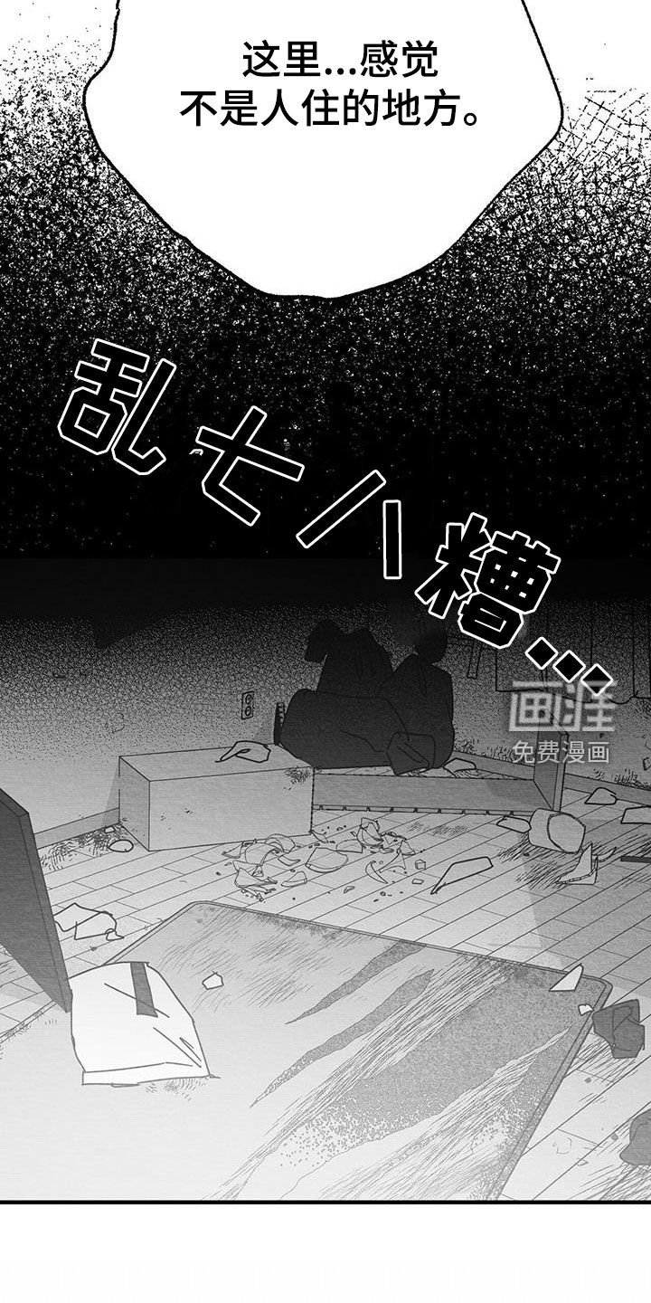 第32章：信封