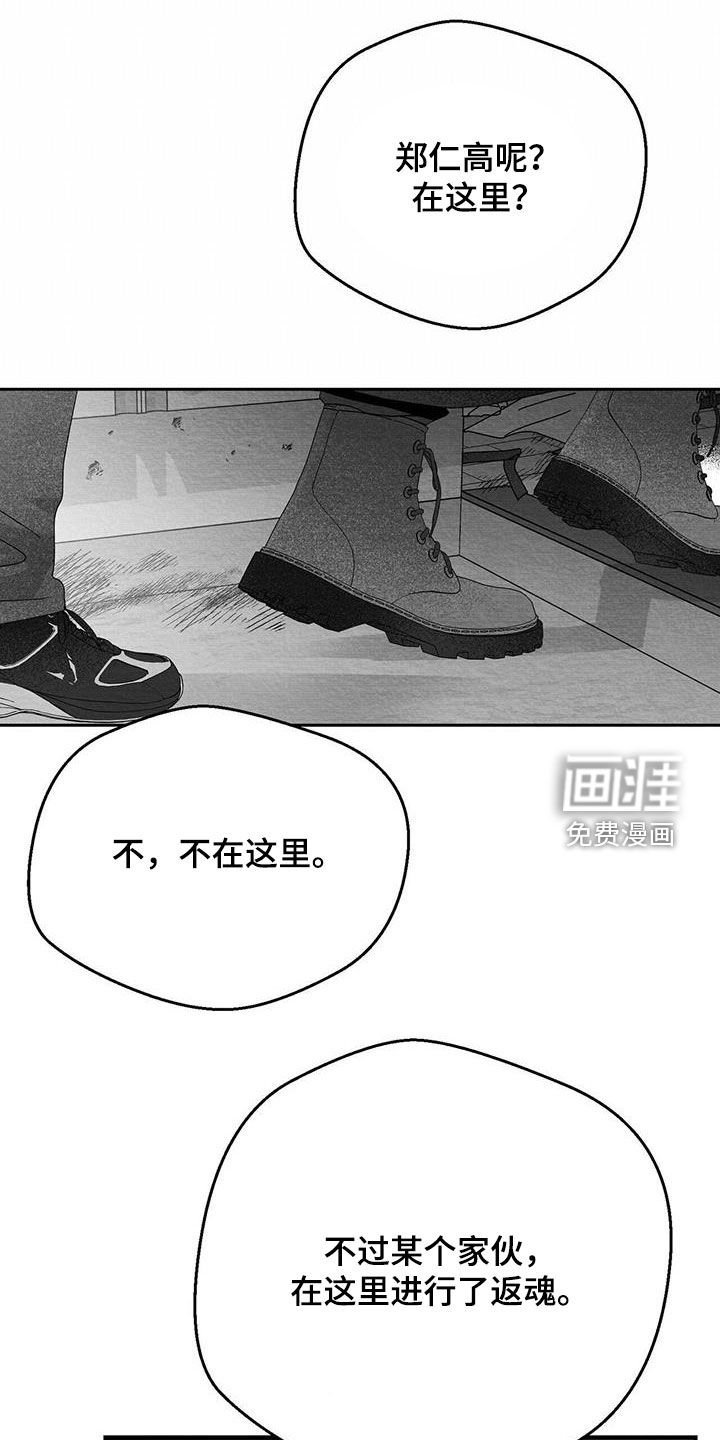 第32章：信封