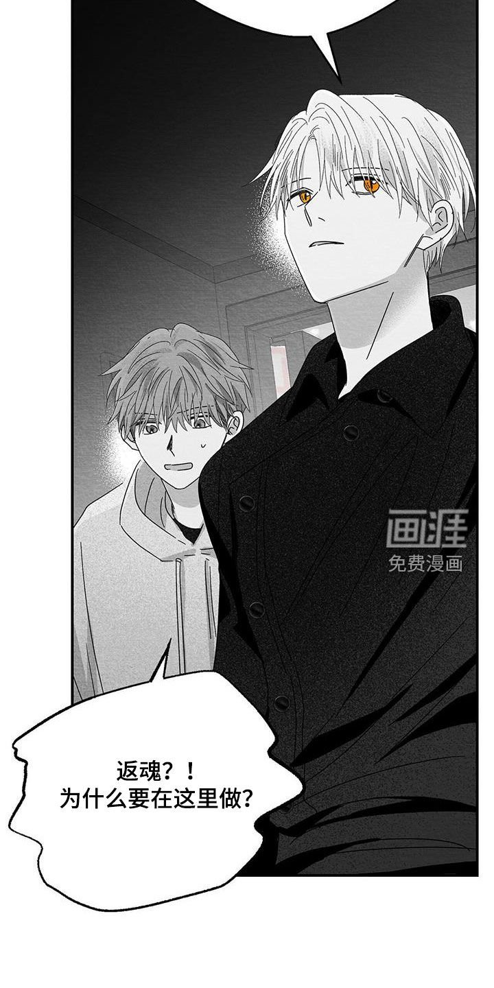 第32章：信封