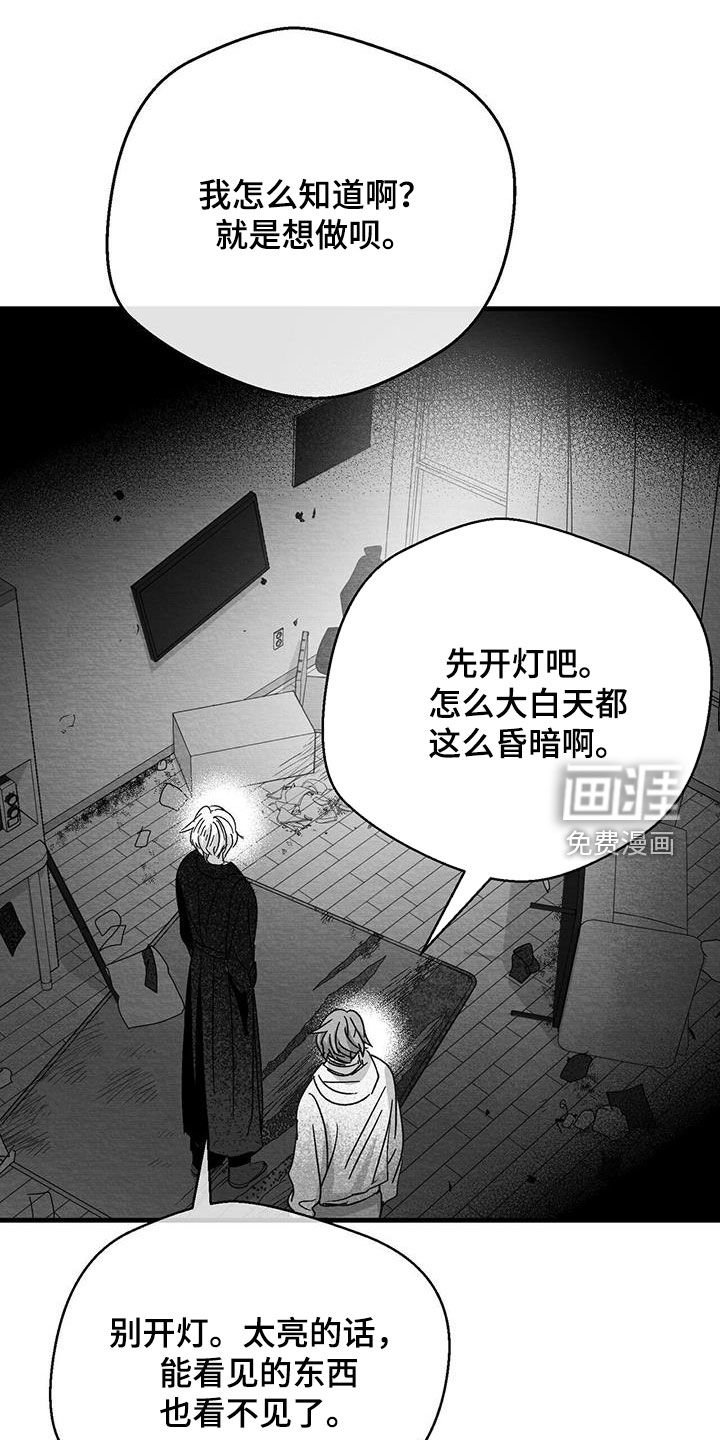第32章：信封