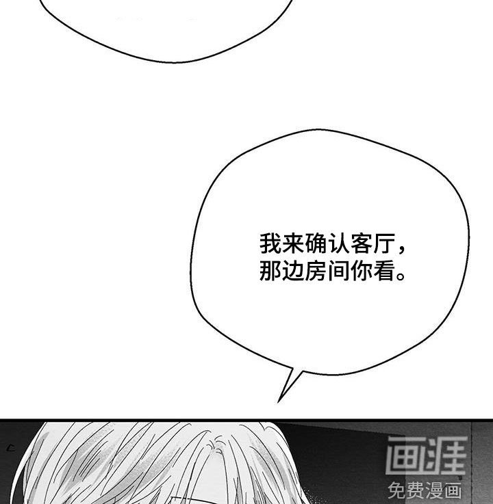 第32章：信封