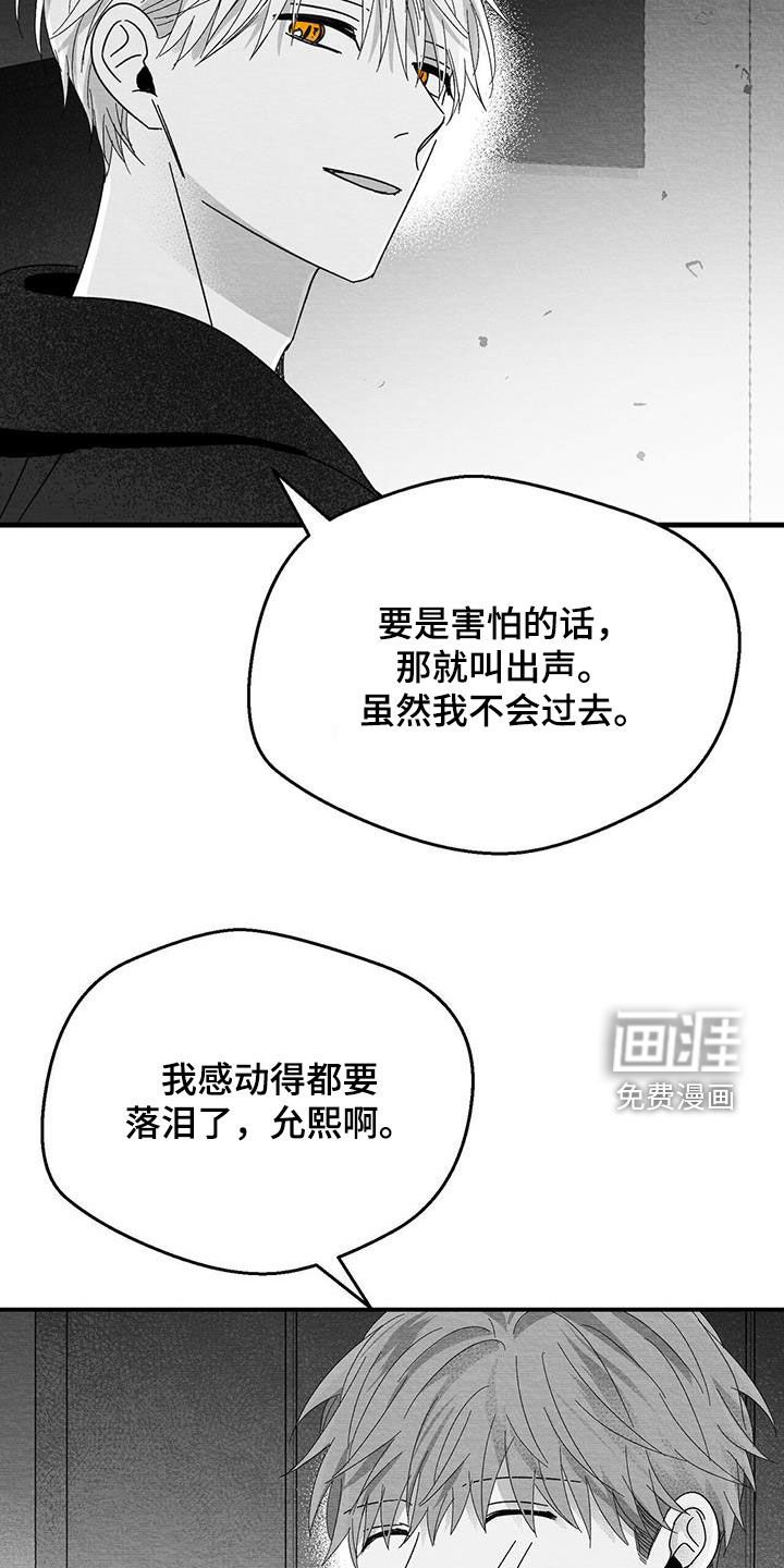 第32章：信封