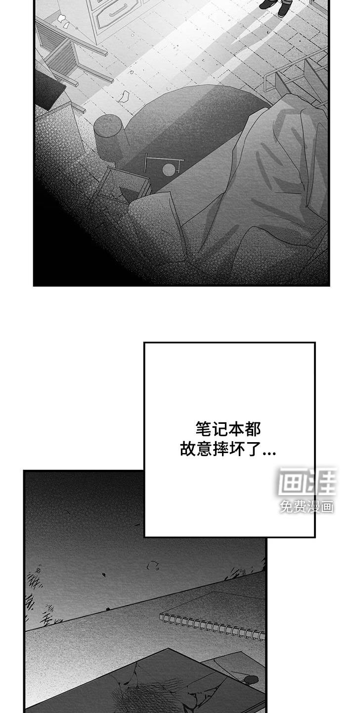 第32章：信封
