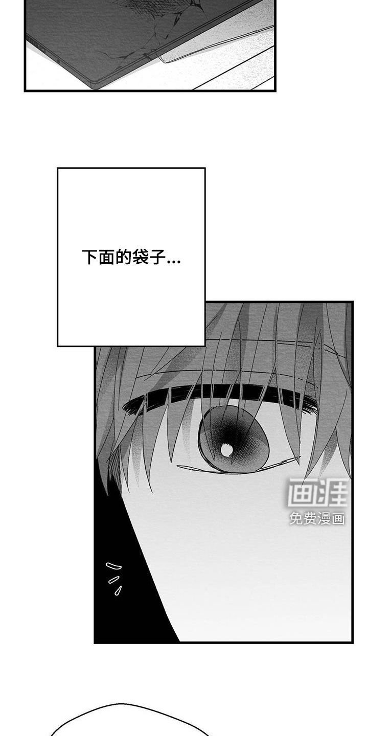 第32章：信封