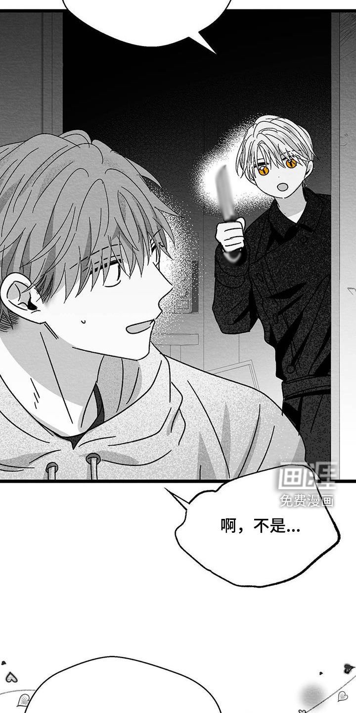 第32章：信封