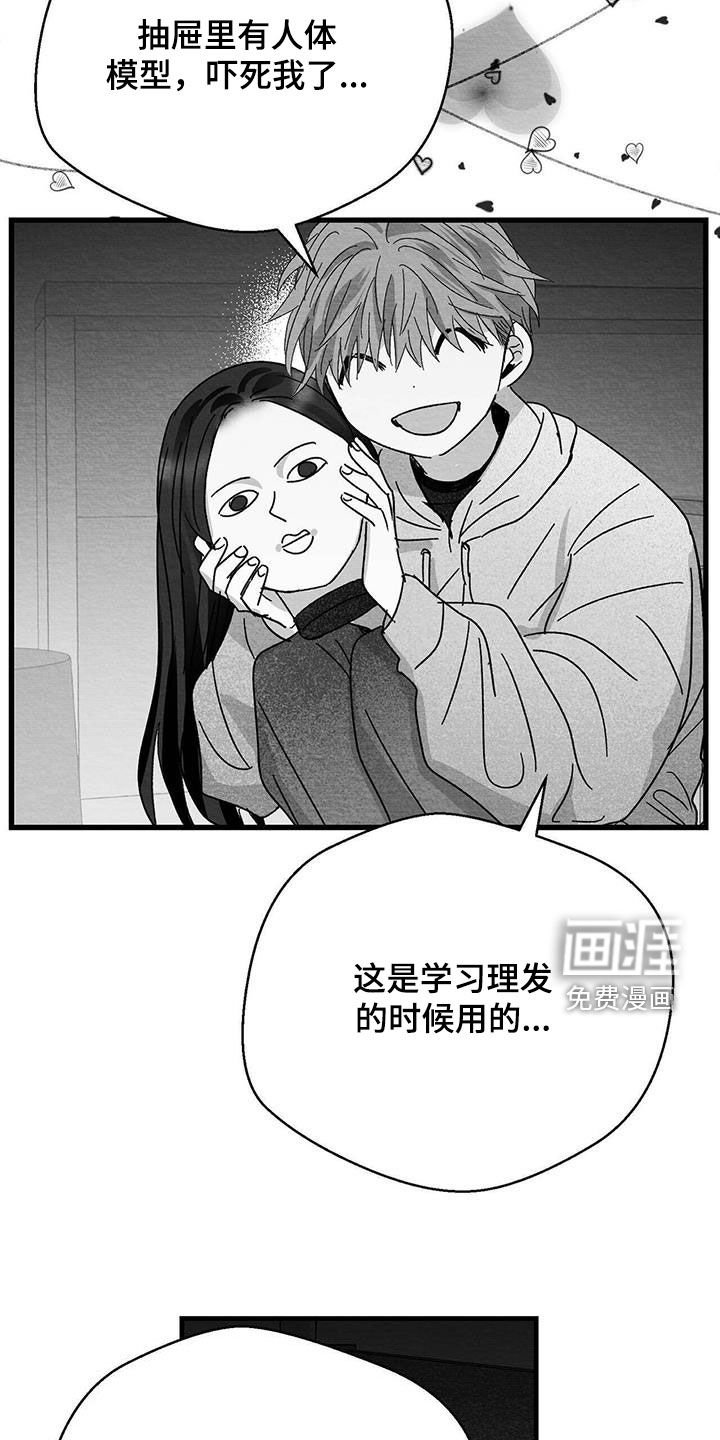 第32章：信封