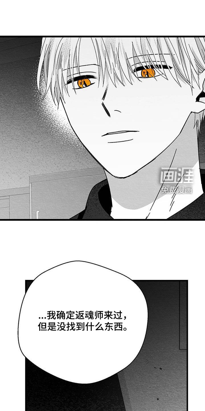 第32章：信封
