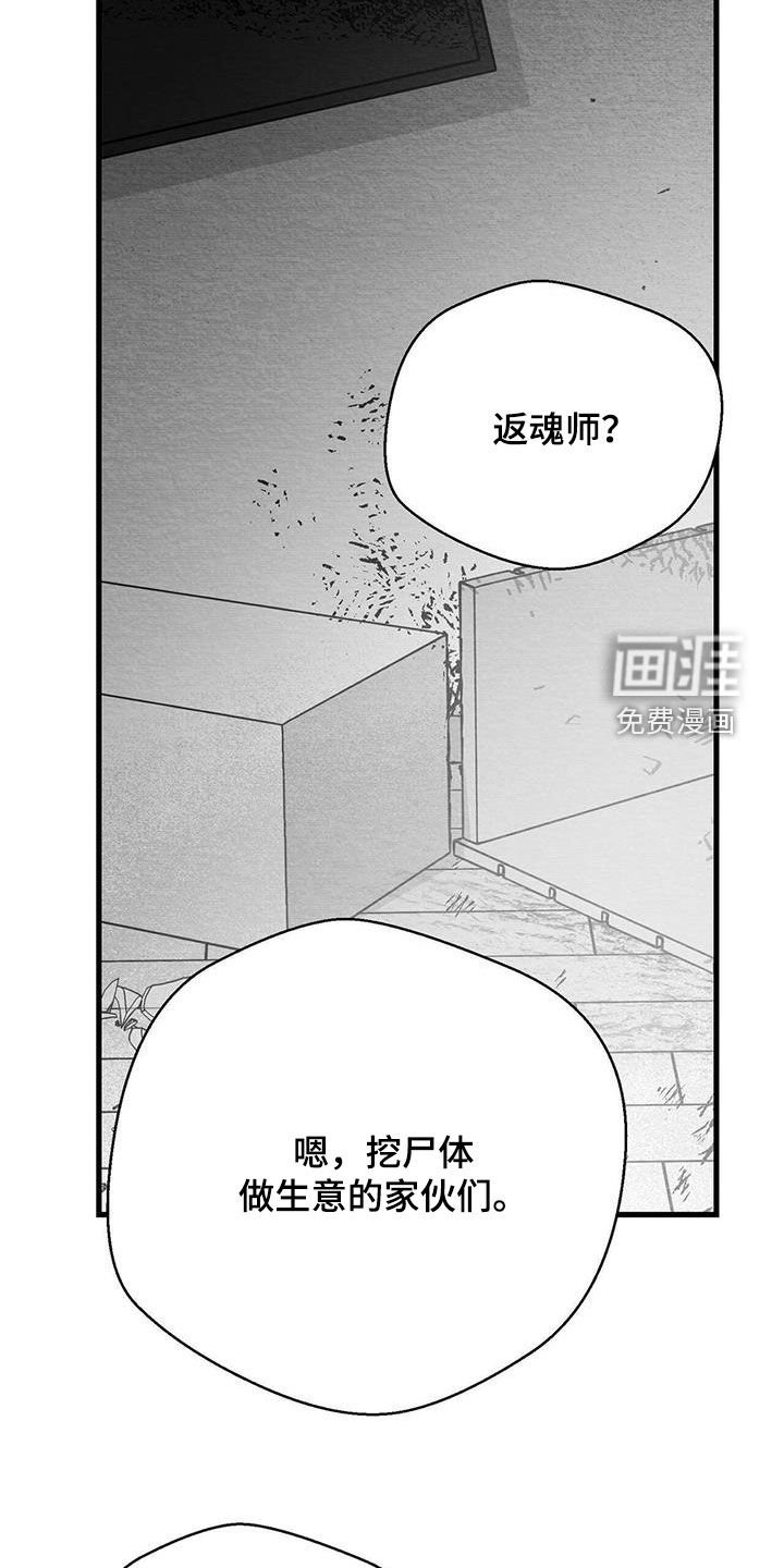 第32章：信封