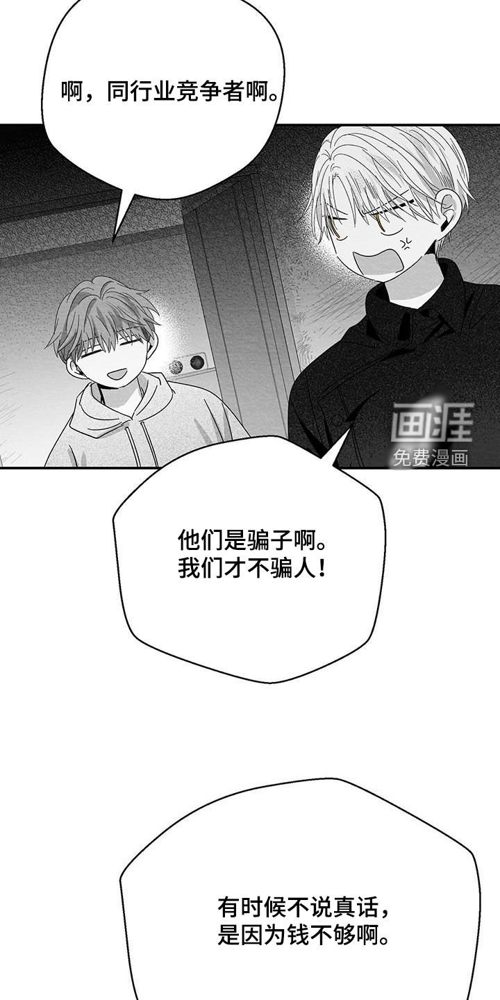 第32章：信封