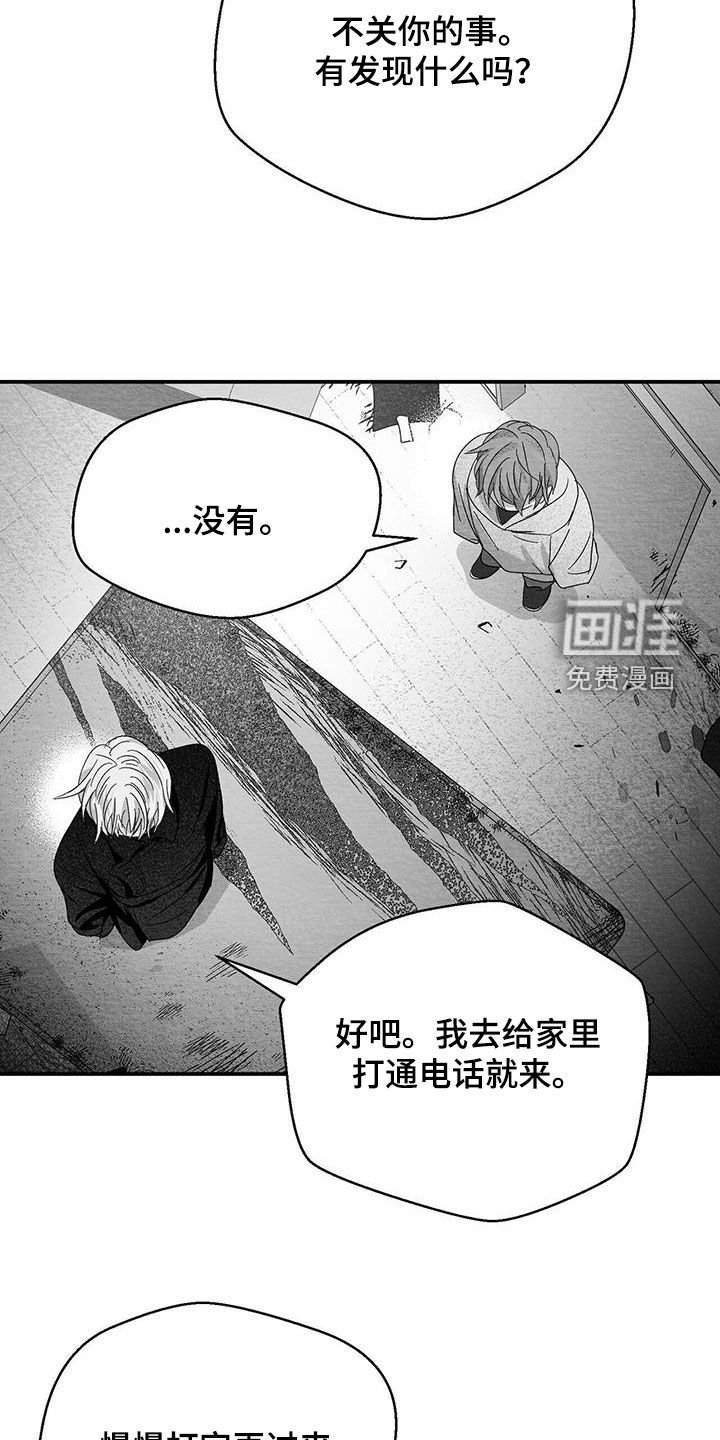 第32章：信封