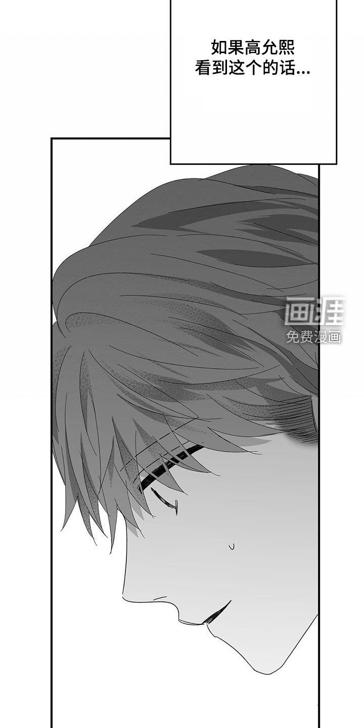 第32章：信封