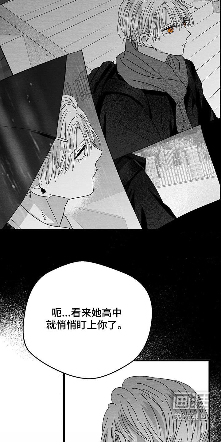 第33章：失控