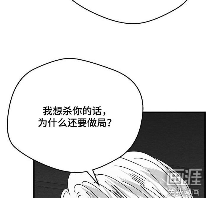 第33章：失控