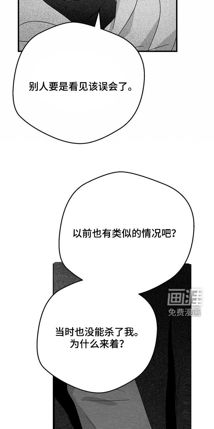 第33章：失控