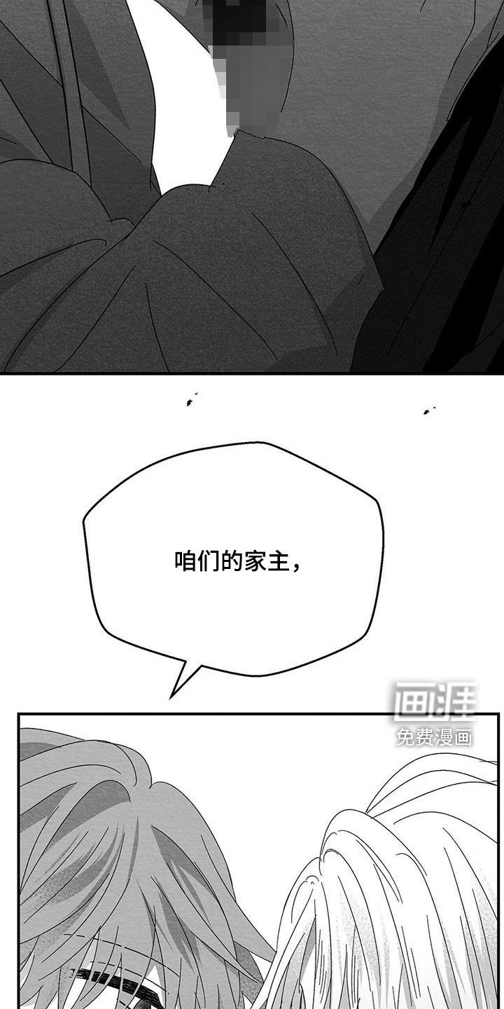 第33章：失控